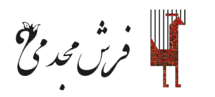 [Arabic] محل مجدمي للسجاد | [Arabic] متجر سجاد يدوي مع أكثر من 35 عامًا من الخبرة في بيع وتصدير السجاد